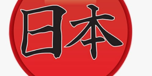 Nome:NIHON SUSHI BAR E RESTAURANTE JAPONÊS